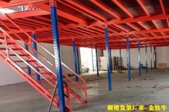 析木阁楼式货架（钢结构多少钱一平）